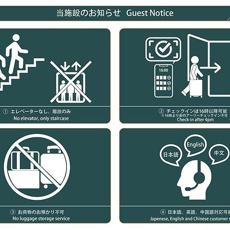 Nestay Inn Tokyo Senju Екстериор снимка