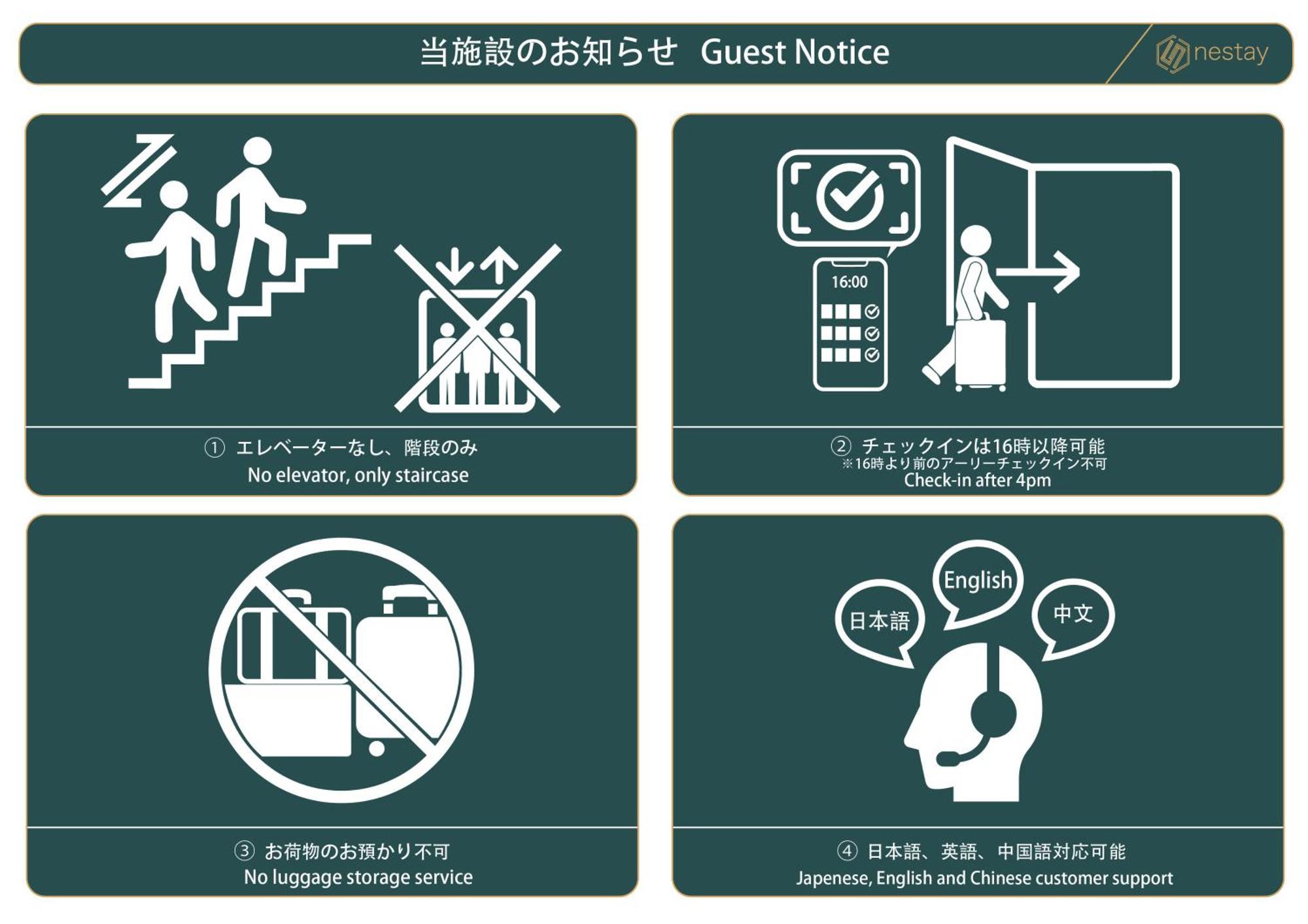 Nestay Inn Tokyo Senju Екстериор снимка