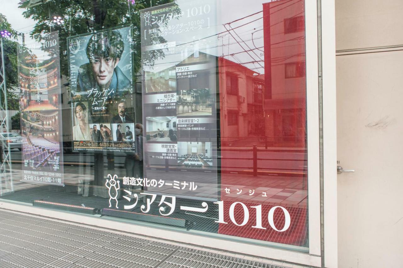 Nestay Inn Tokyo Senju Екстериор снимка